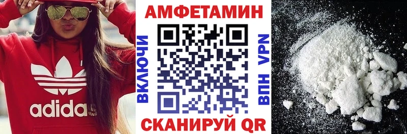 Amphetamine 98%  Щёкино 