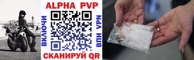 APVP Crystall  наркотики  Щёкино 