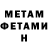 Amphetamine VHQ Tlalok 27