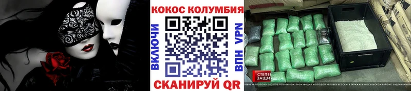 Cocaine Боливия  купить наркотики сайты  Щёкино 
