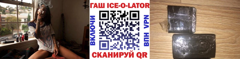 Гашиш убойный  Щёкино 