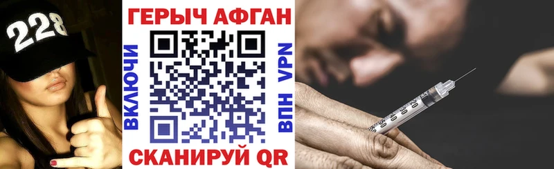 ГЕРОИН герыч  Щёкино 