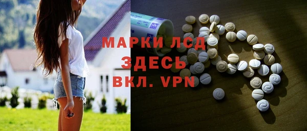 мефедрон Балабаново