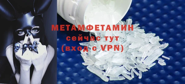 молекула духа Баксан