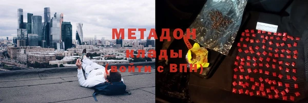 мефедрон Балабаново