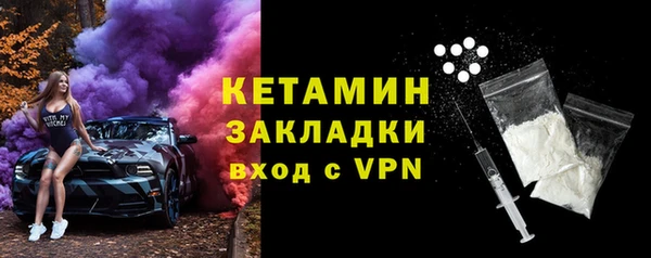 мефедрон Балабаново