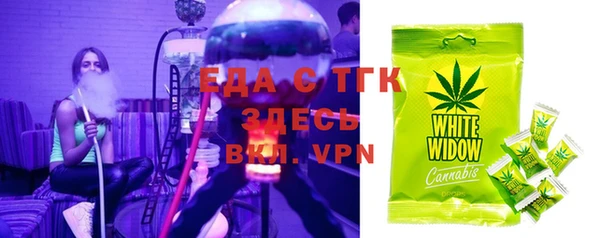 молекула духа Баксан