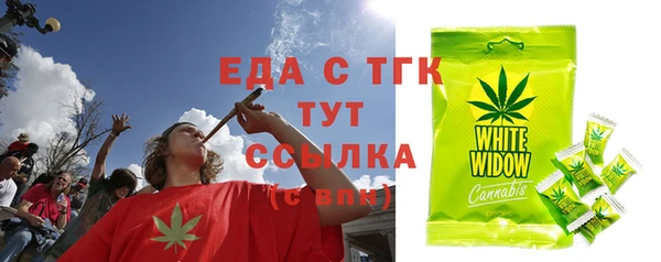 молекула духа Баксан
