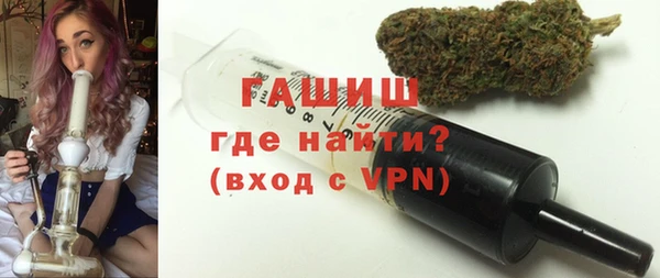 молекула духа Баксан