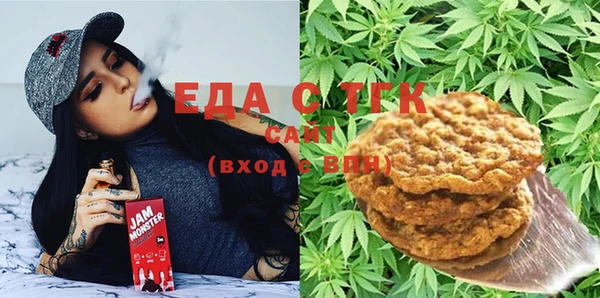 молекула духа Баксан