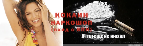 молекула духа Баксан