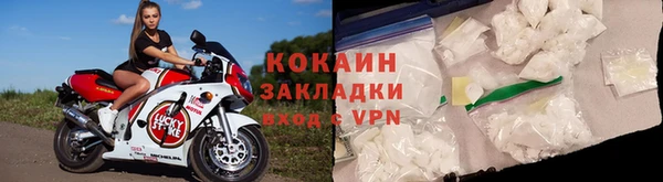 мефедрон Балабаново