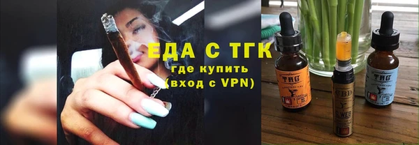 мефедрон Балабаново