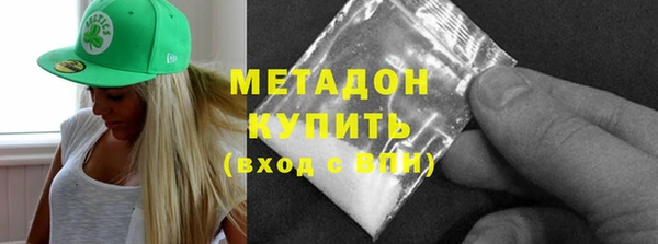 мефедрон Балабаново