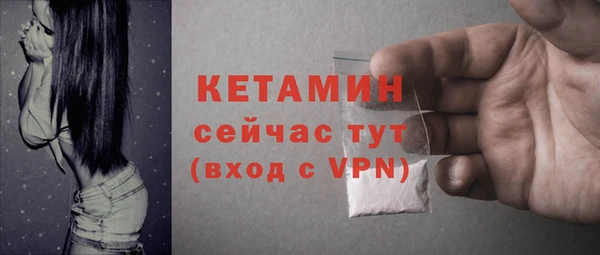 мефедрон Балабаново
