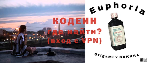 мефедрон Балабаново
