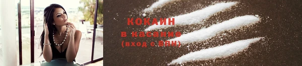 мефедрон Балабаново