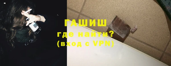 молекула духа Баксан