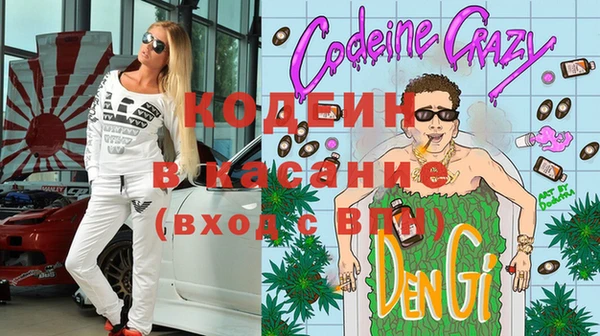 молекула духа Баксан