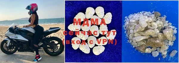 мефедрон Балабаново