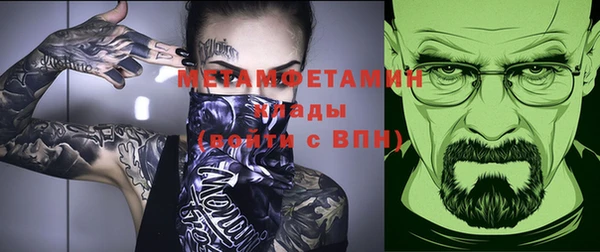 мефедрон Балабаново