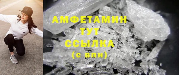молекула духа Баксан