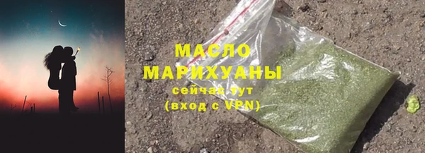 молекула духа Баксан