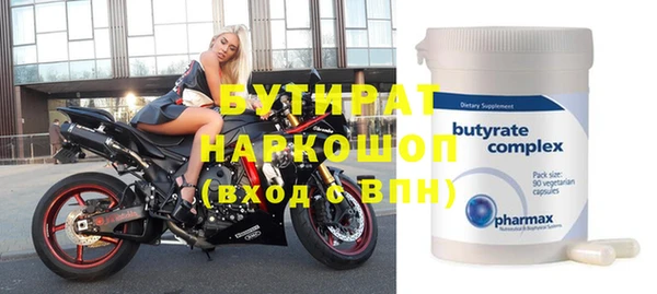 кокс Балахна