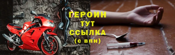 мефедрон Балабаново