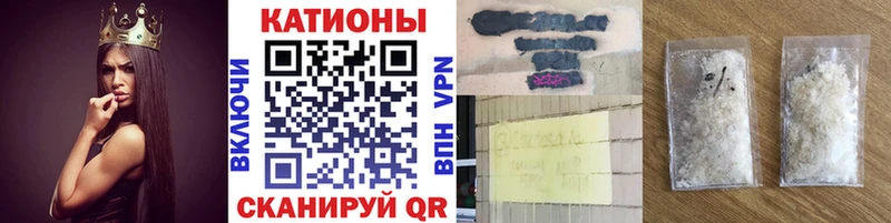 Мефедрон mephedrone  наркота  Щёкино 