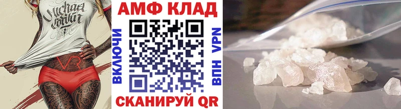МЕТАМФЕТАМИН Декстрометамфетамин 99.9%  Щёкино 